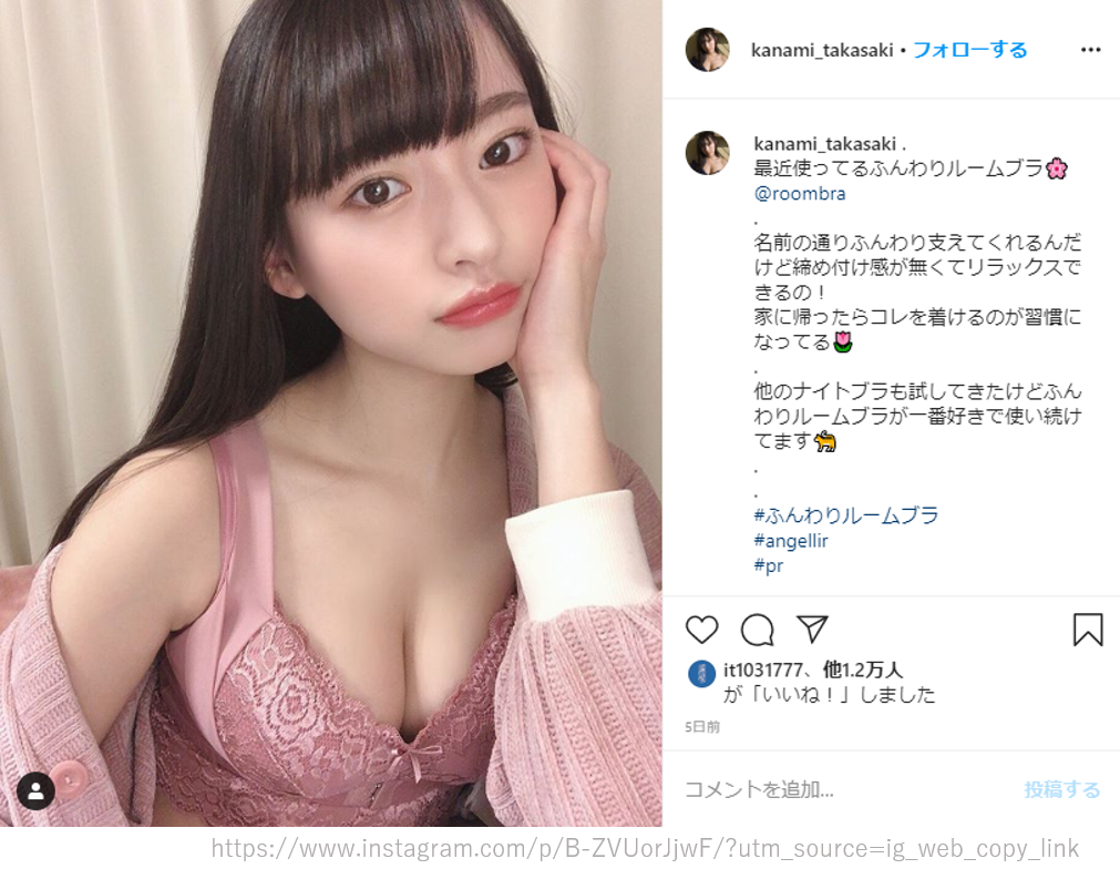 最近使ってるふんわりルームブラ
名前の通りふんわり支えてくれるんだけど締め付け感がなくてリラックスできるの
家に帰ったらこれを付けるのが習慣になってる
他のナイトブラも試してきたけど、ふんわりルームブラが一番すきで使い続けてます